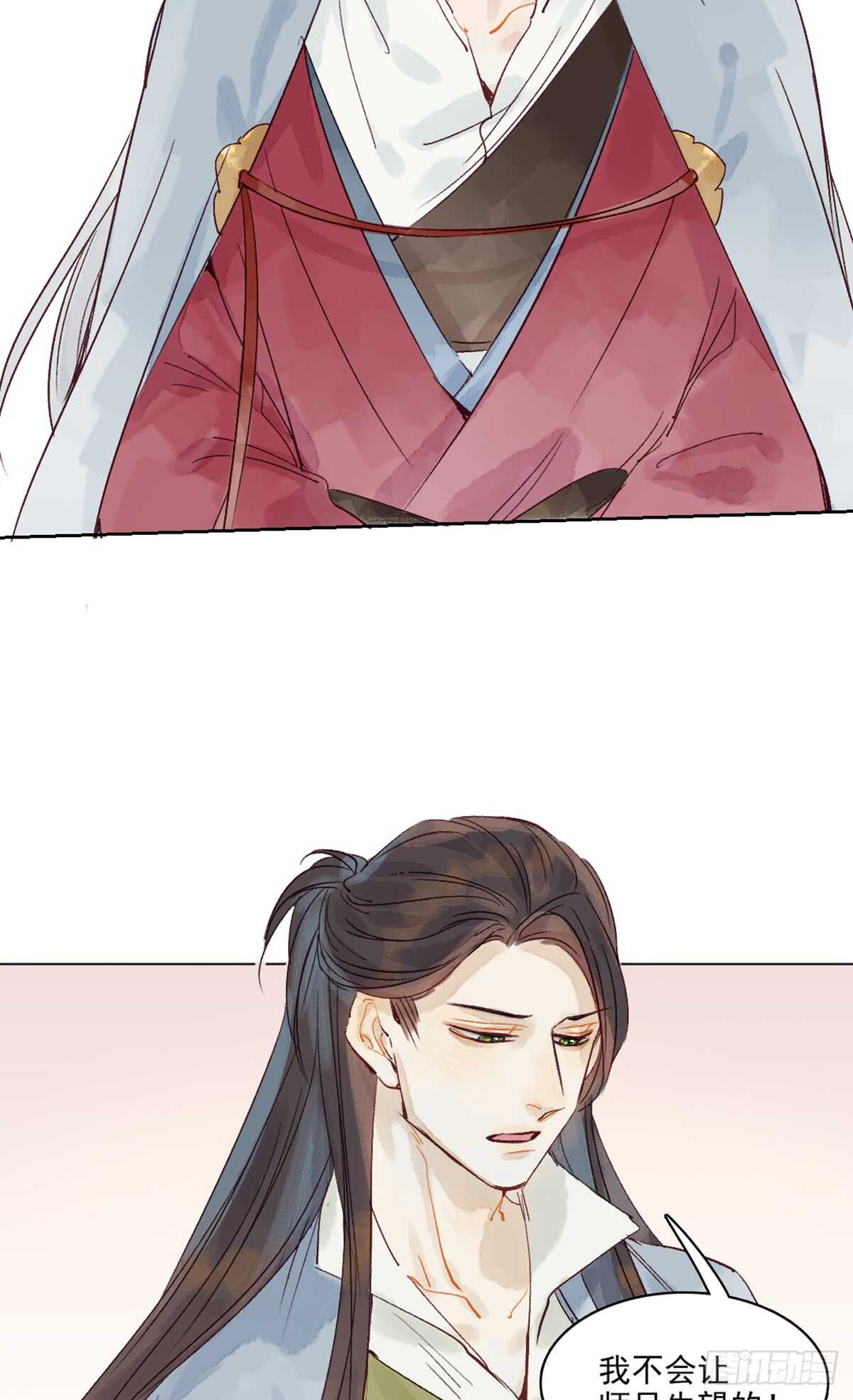第45话 究竟是什么关系18