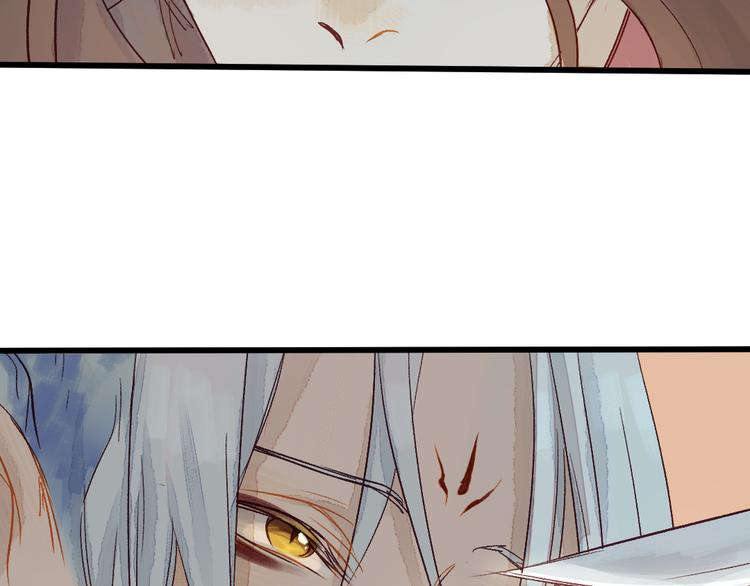 第5话 你咬我？5