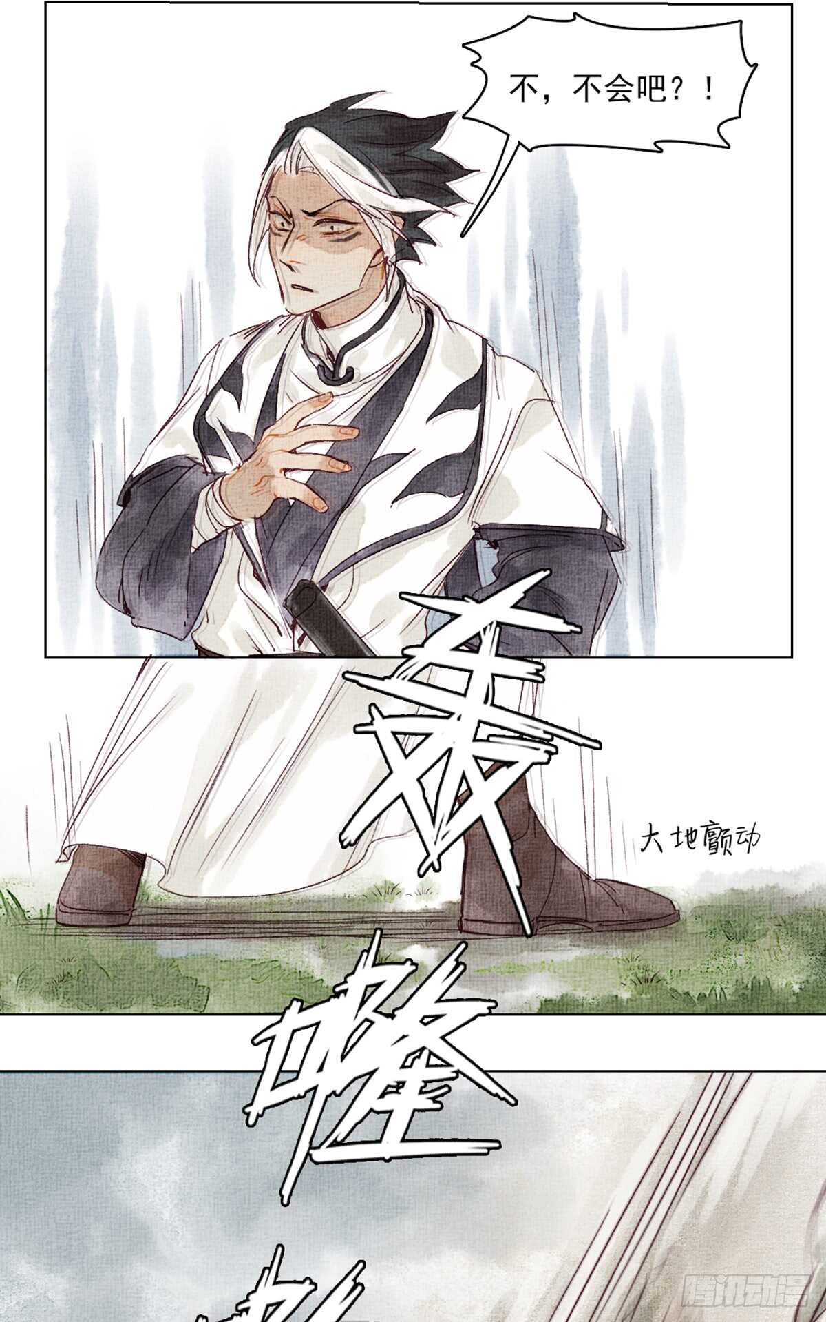 第42话 曾经的曾经21