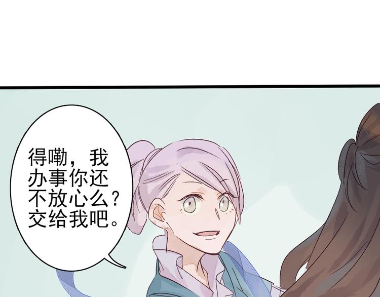 第4话 刺杀龙王70