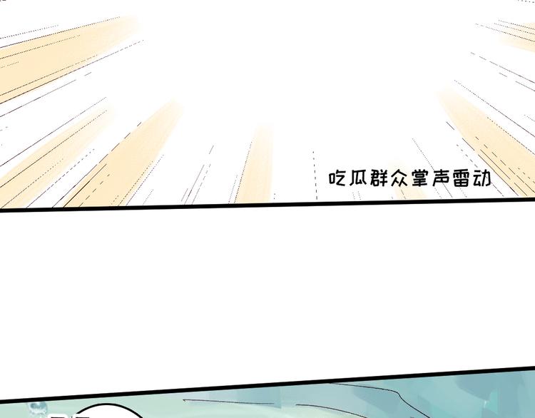 第8话 给你安排个工作77