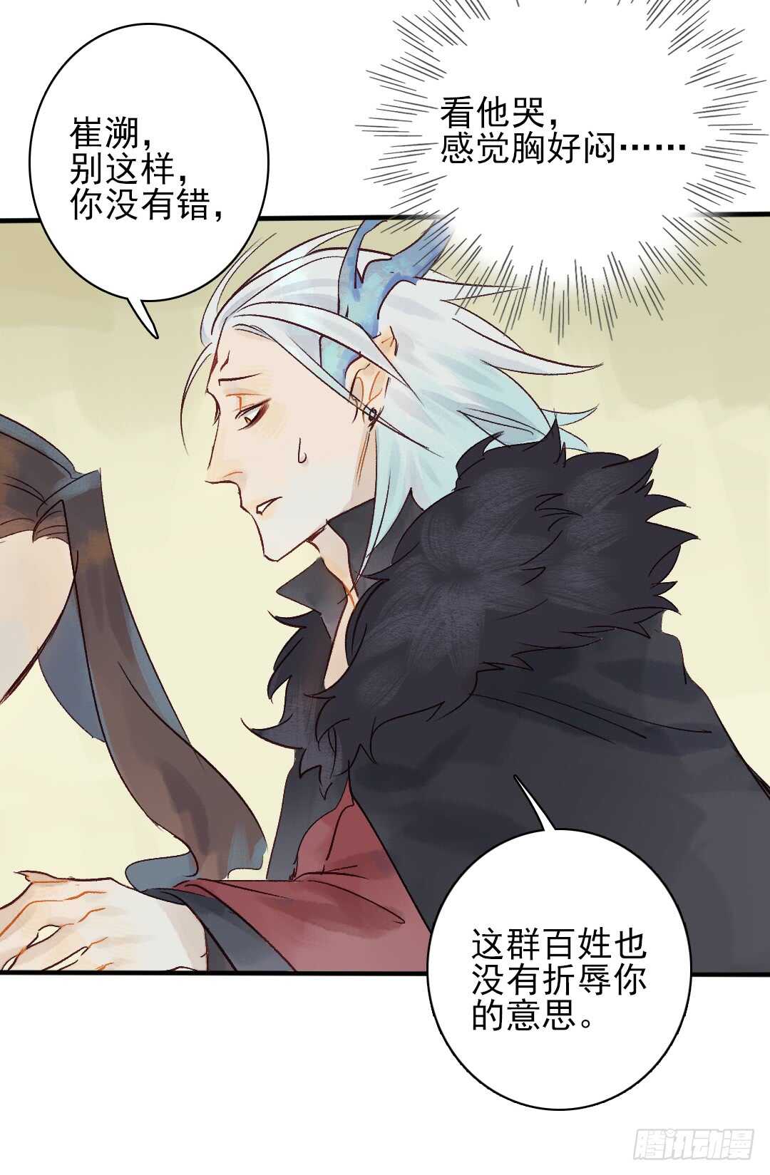 第21话 这神像怎么是……13