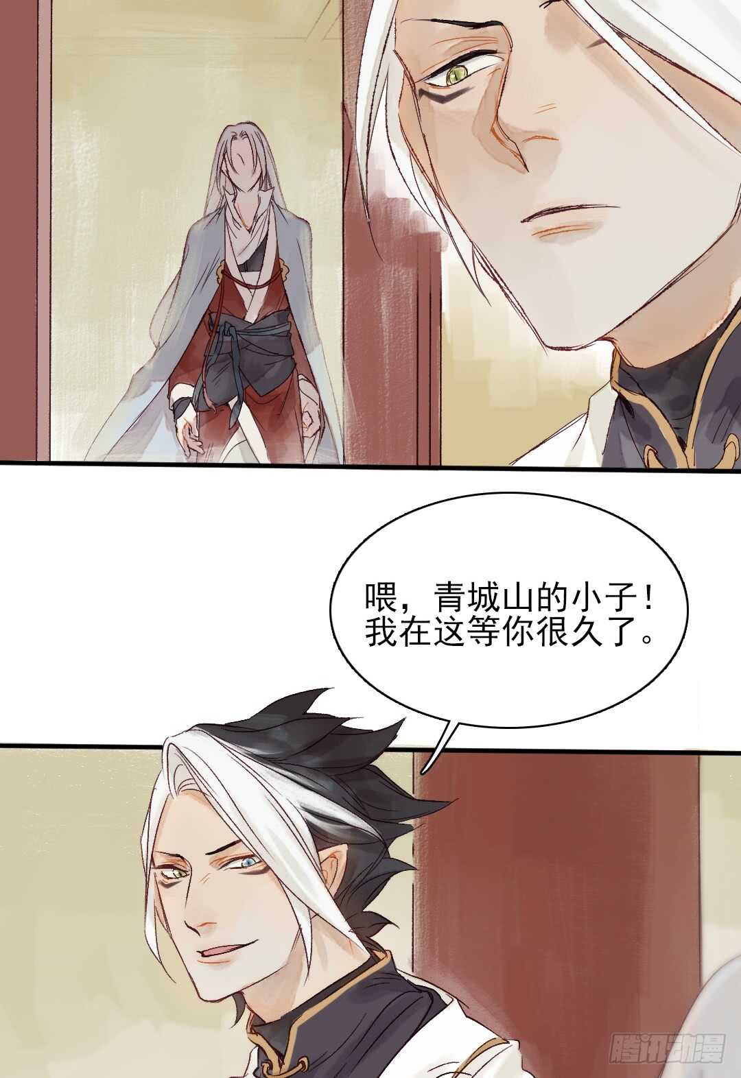 第26话 是我错了吗？27