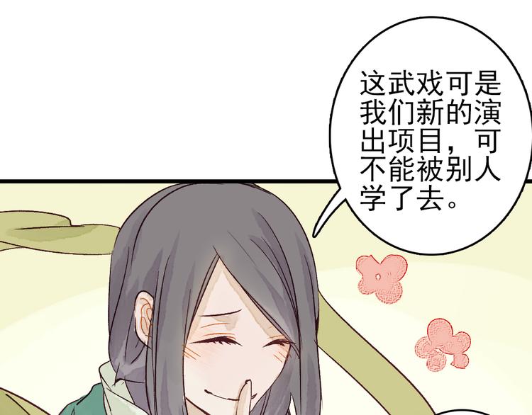第8话 给你安排个工作64