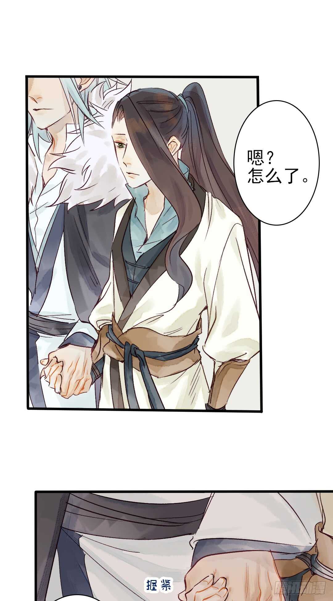 第19话 教你法术呀8