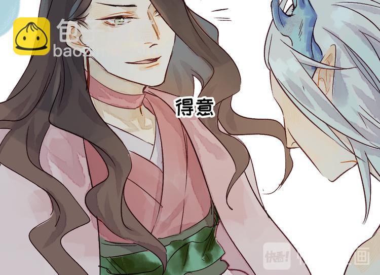 第6话 留在我身边吧57
