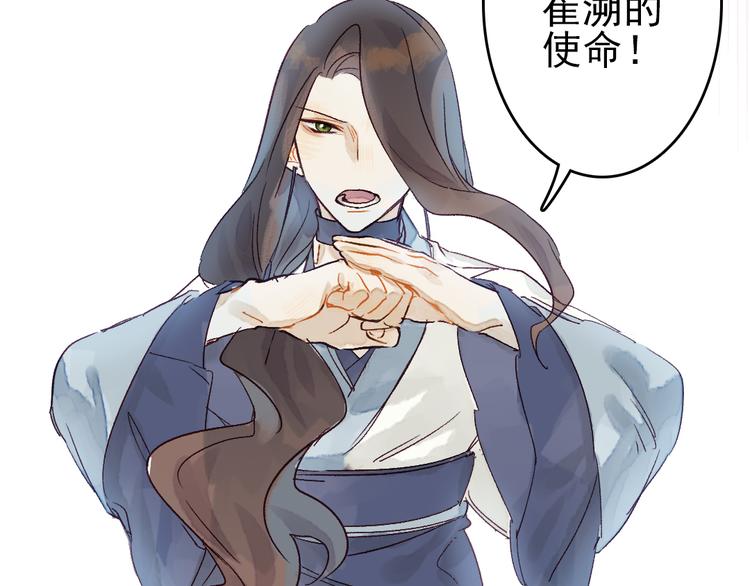 第8话 给你安排个工作41