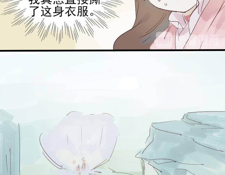 第4话 刺杀龙王74