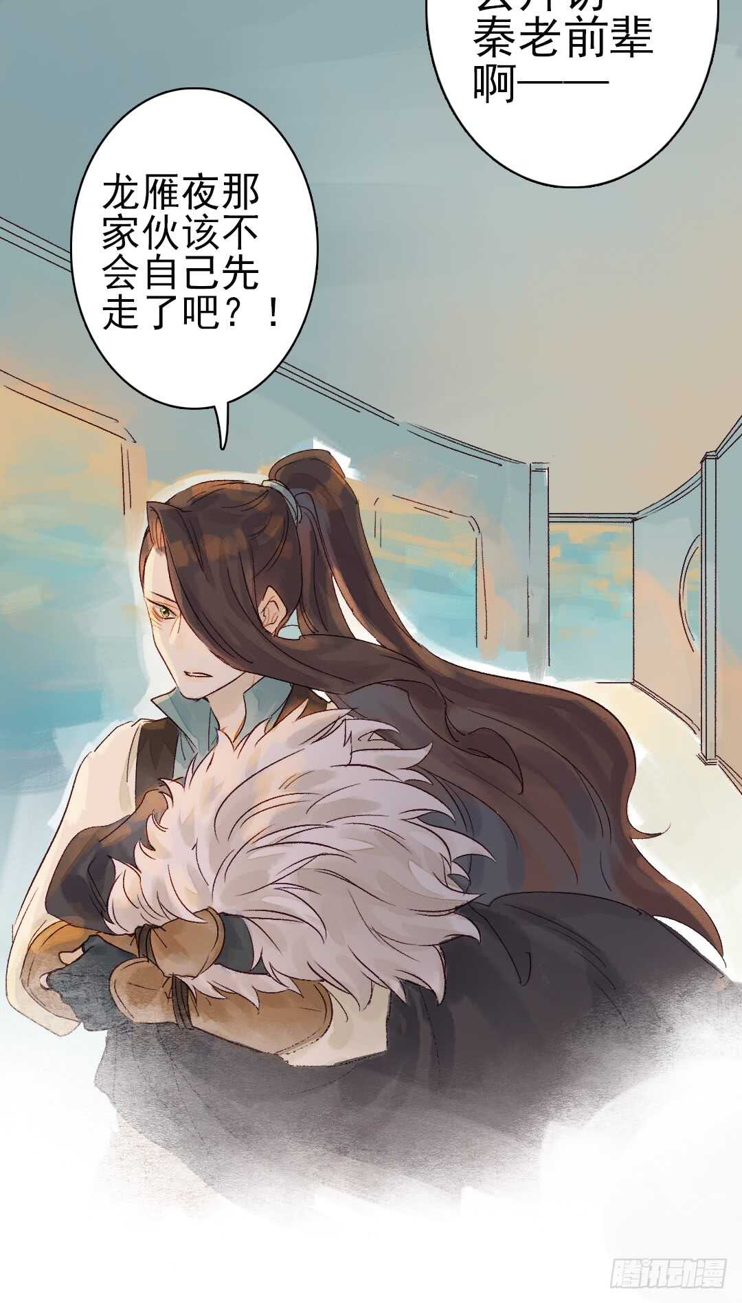 第16话 还记得吗？10