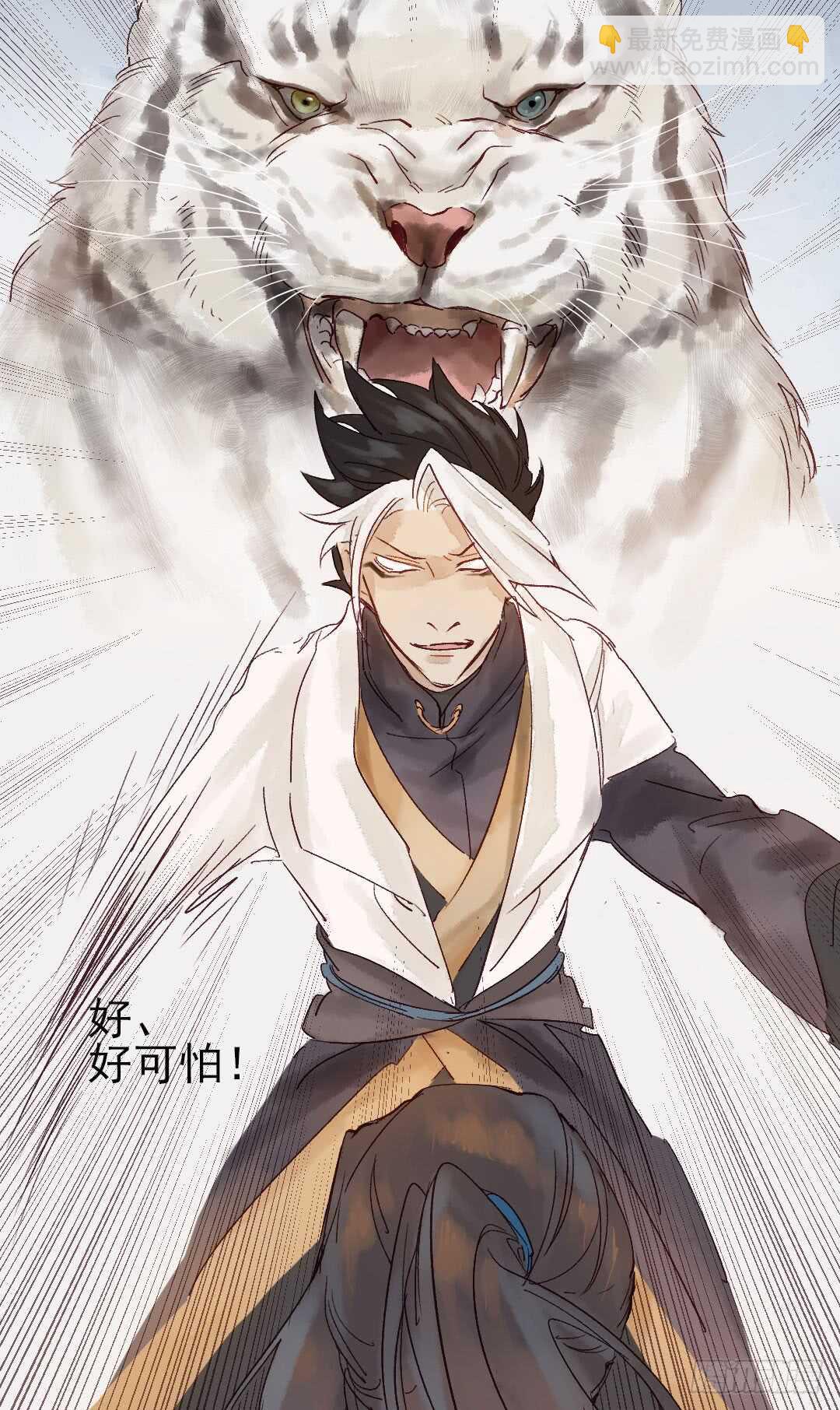 第18话 醋劲大发22