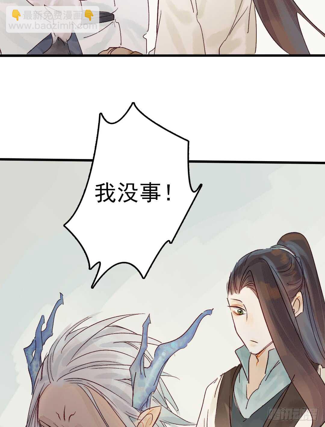 第17话 谢谢你，主公31