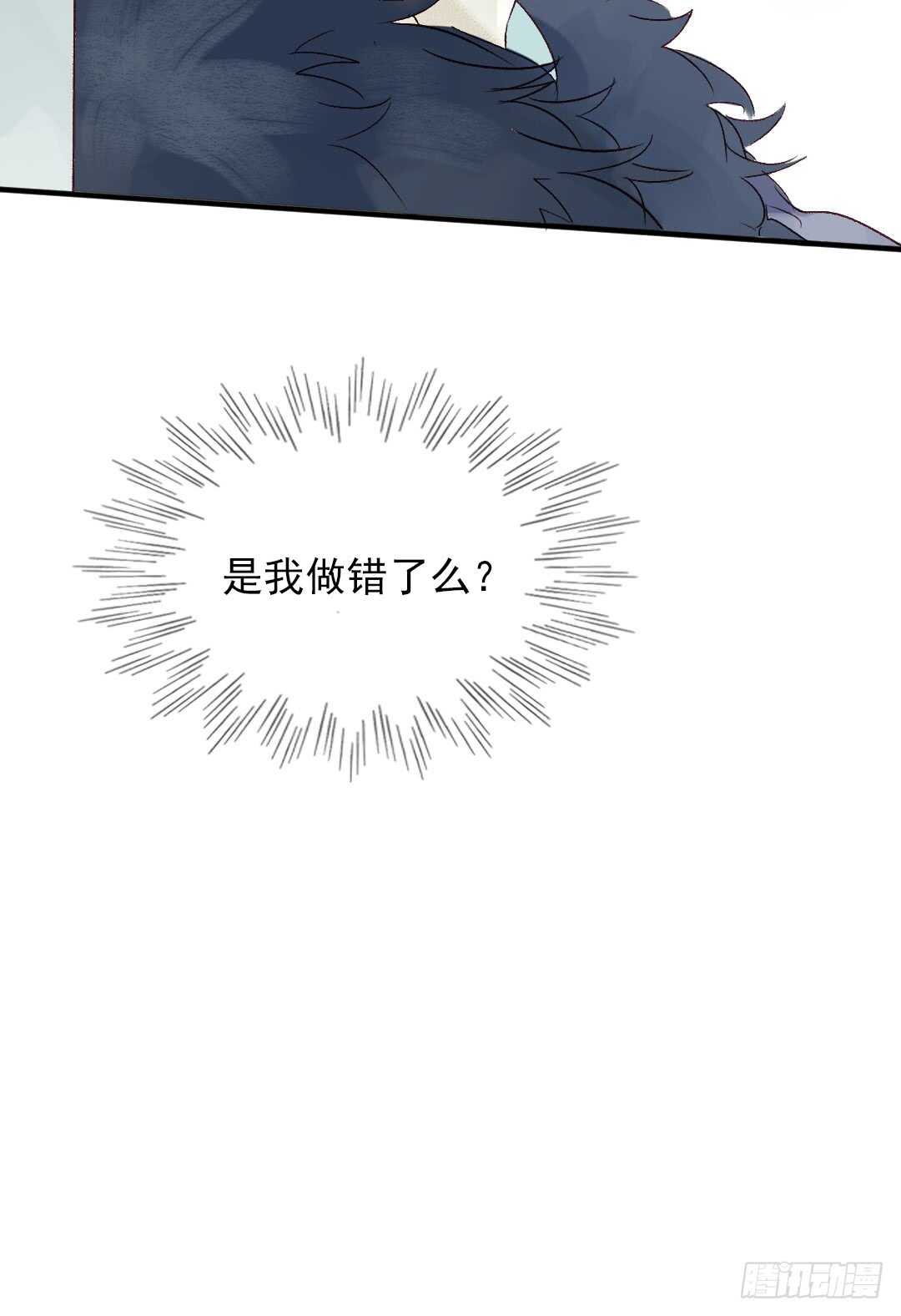 第26话 是我错了吗？25