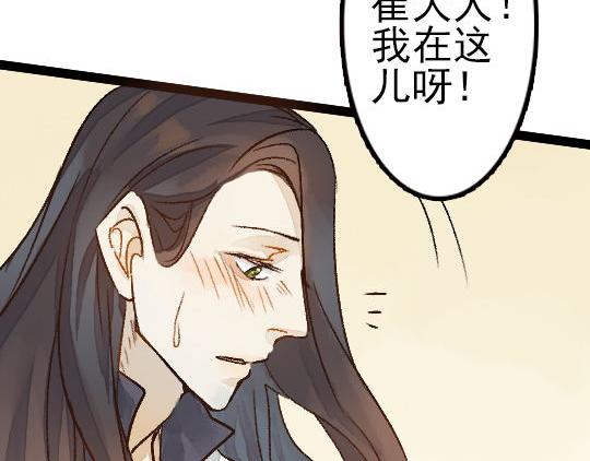 第12话 哄不好了25