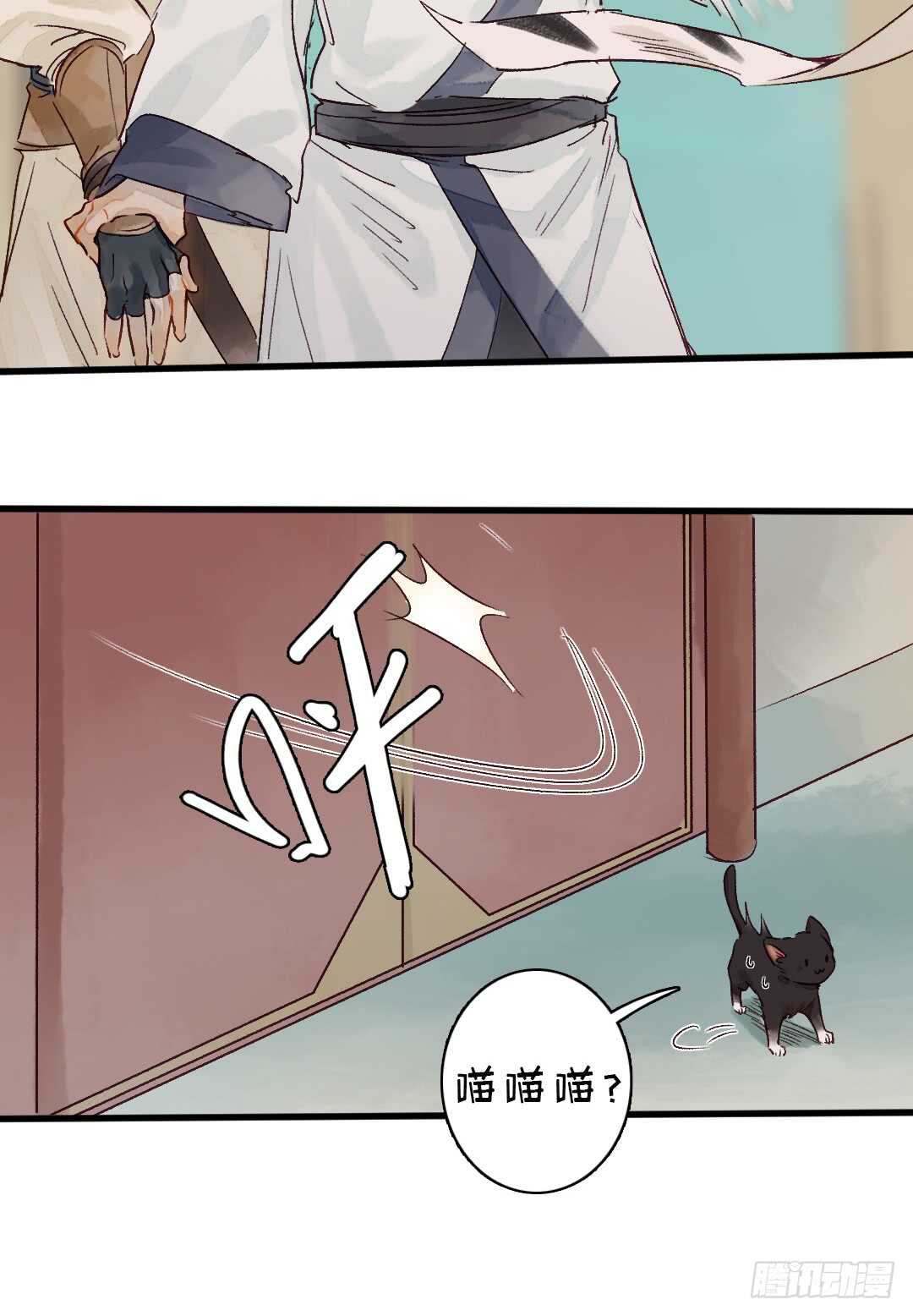 第16话 还记得吗？25
