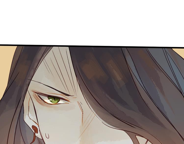 第5话 你咬我？4