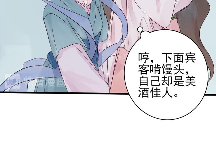 第4话 刺杀龙王27