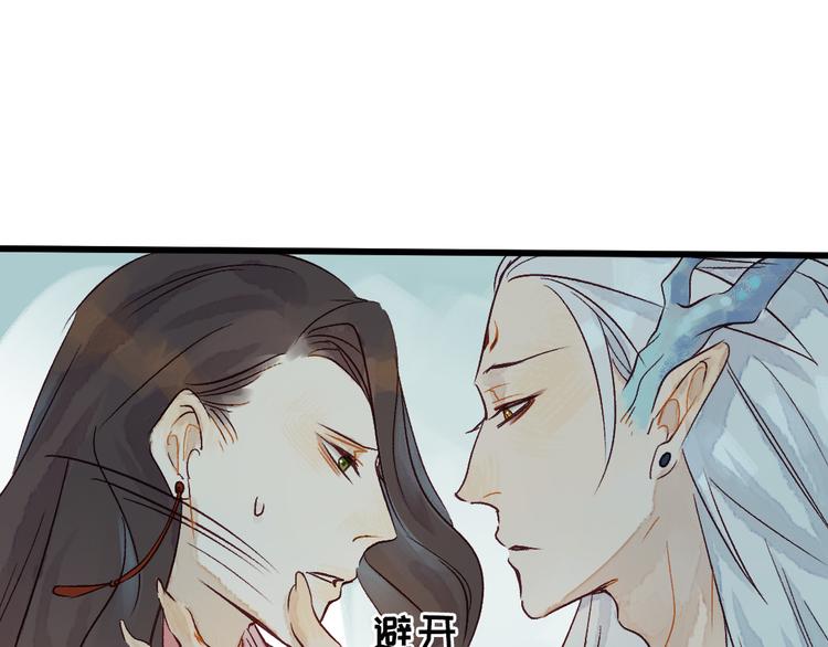 第6话 留在我身边吧10