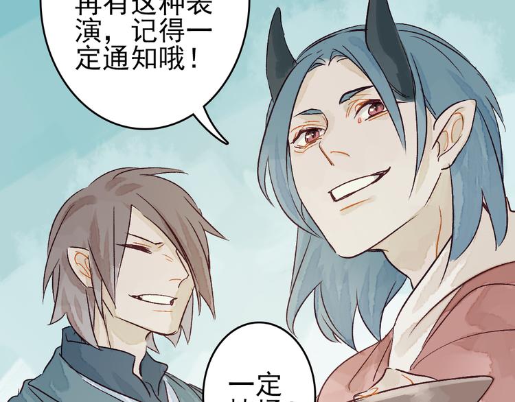 第8话 给你安排个工作66