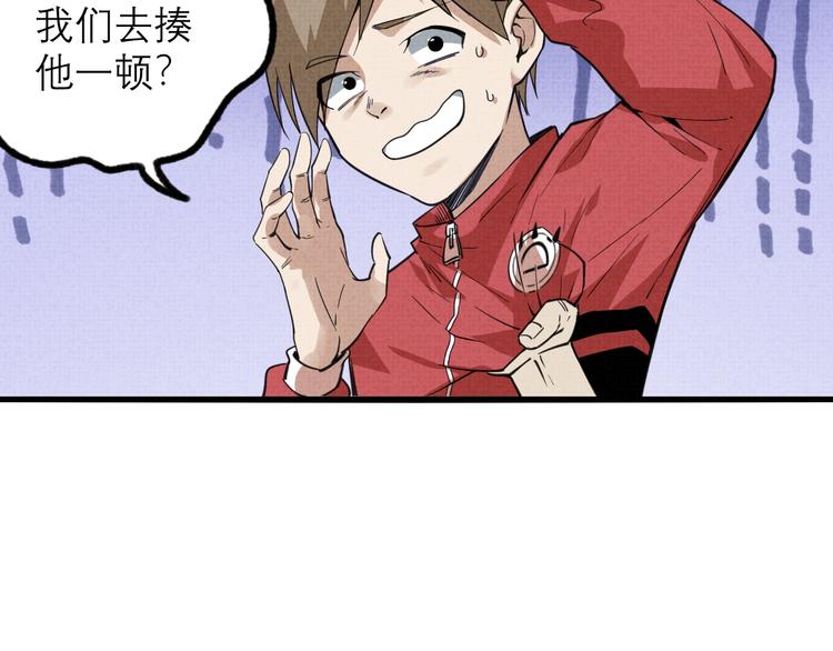 第17话 修罗场61