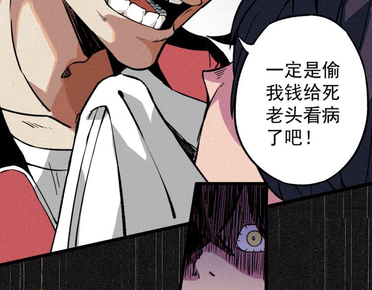 第1话  没错，我叫唐铮38