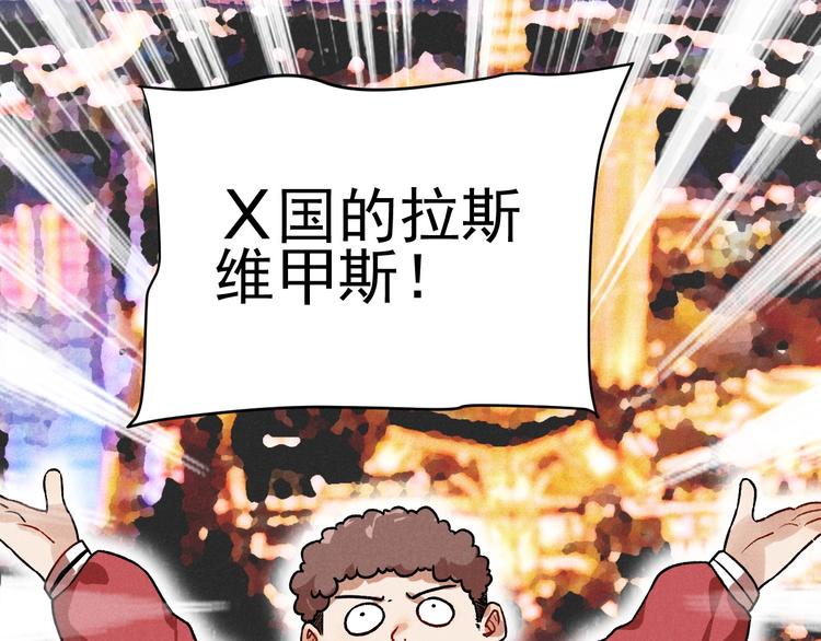 第37话 赚钱11