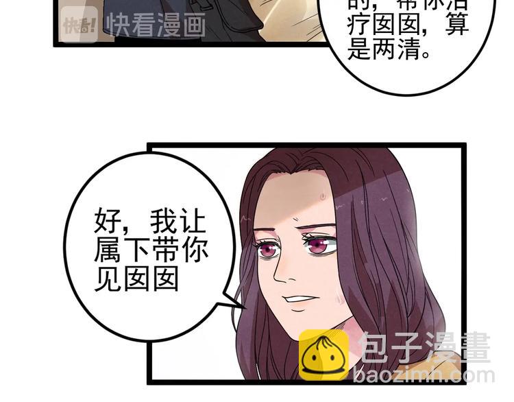 第52话 这也太弱了！18