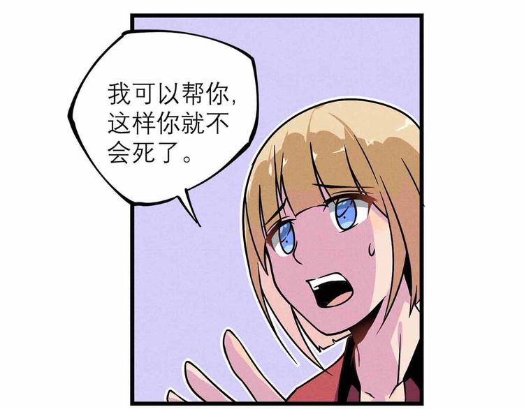 第25话 突然的温柔65