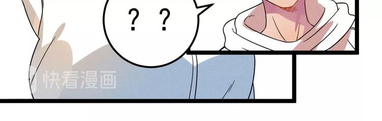 第44话 转班32