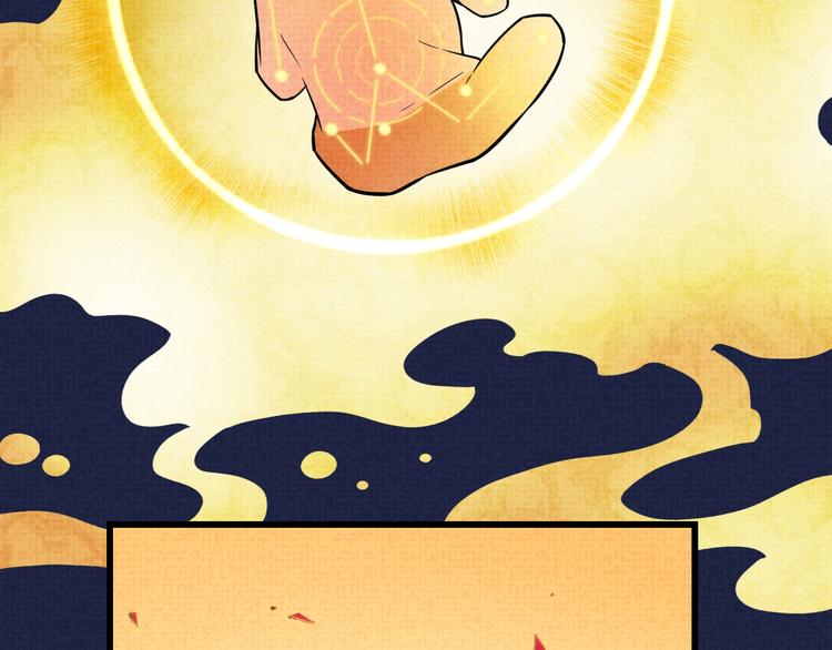第21话 必有后福！88