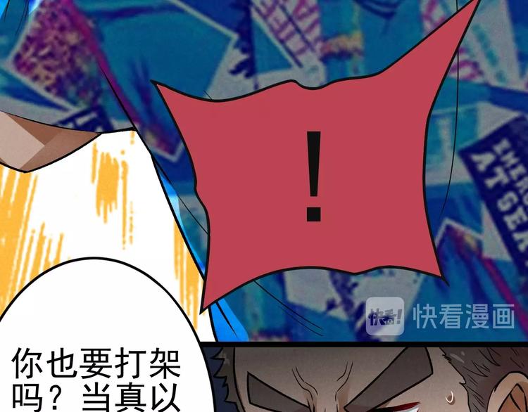 第38话 天灯局21
