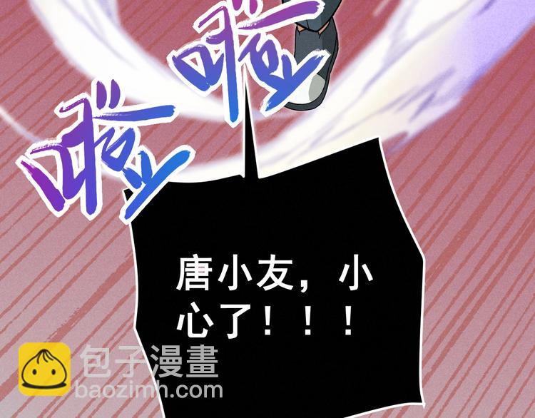 第35话 咱都一家人25