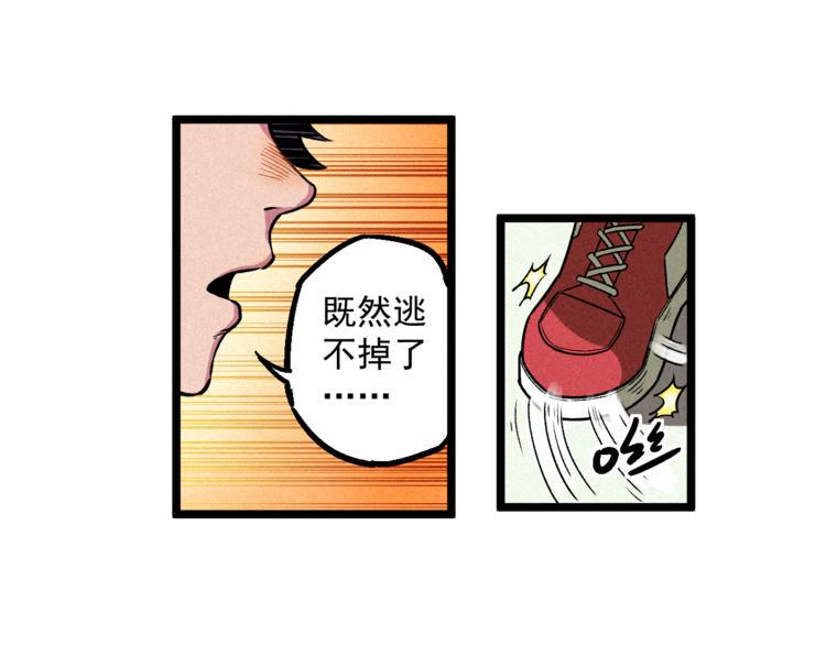 第8话 男女之间的切磋61