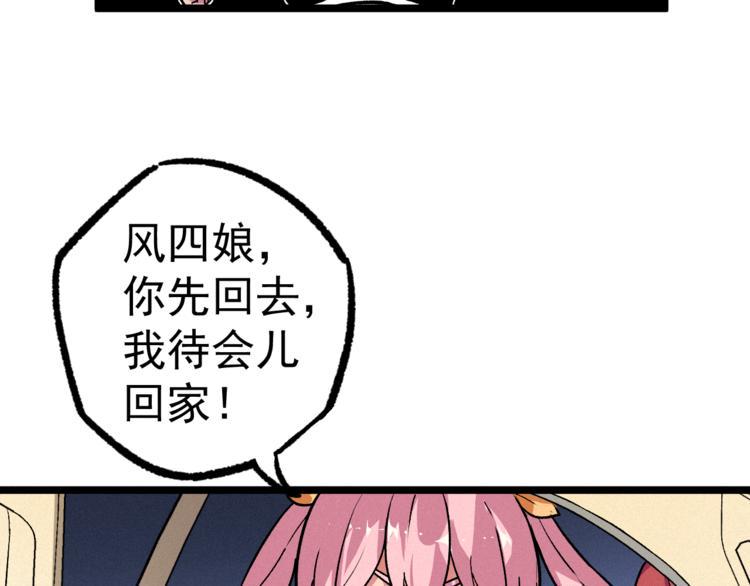 第11话 遇袭8