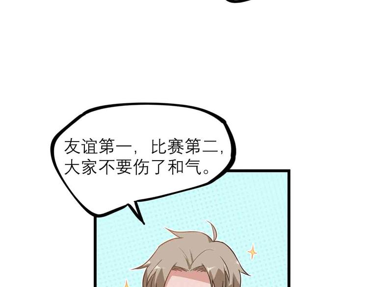 第24话 对战96