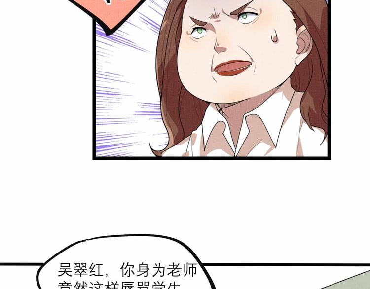第27话 阿姨你好！12