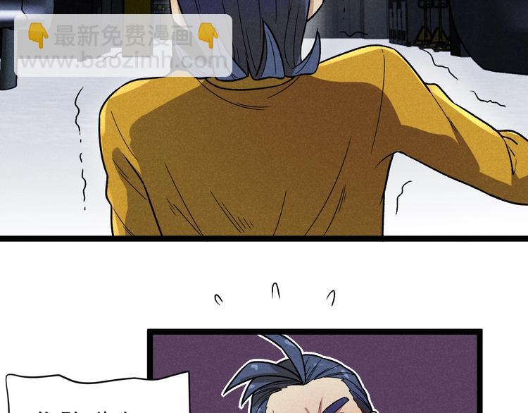 第43话 英雄登场！26