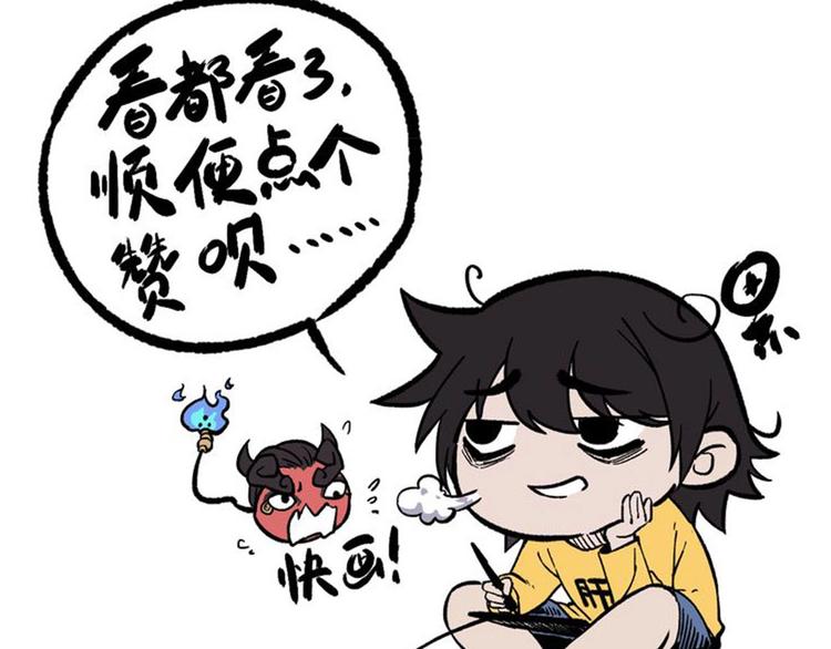 第46话 啵嘴64