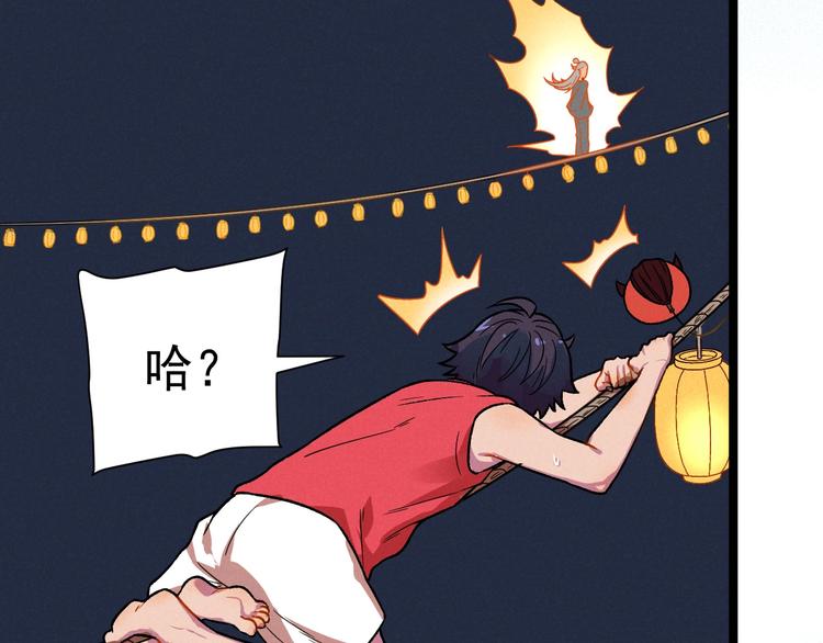 第39话 没那么简单42