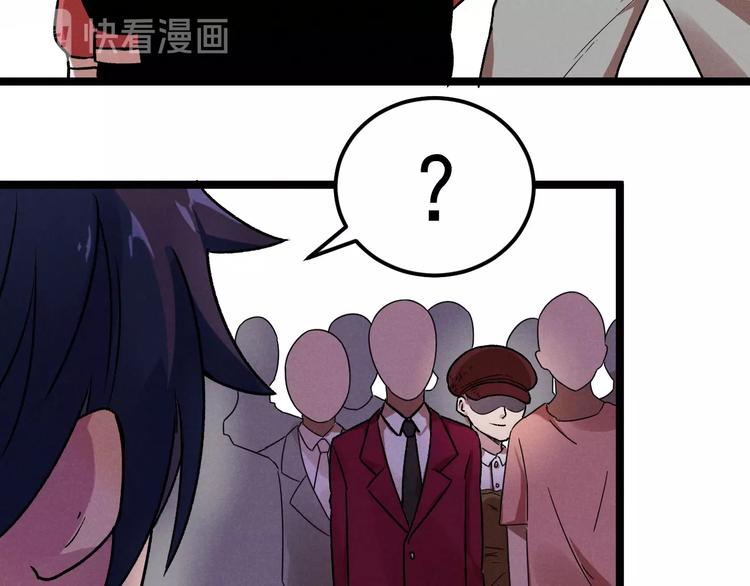 第38话 天灯局13