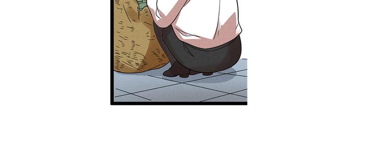 第49话 报恩！80