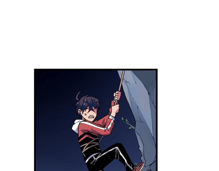 第21话 必有后福！0