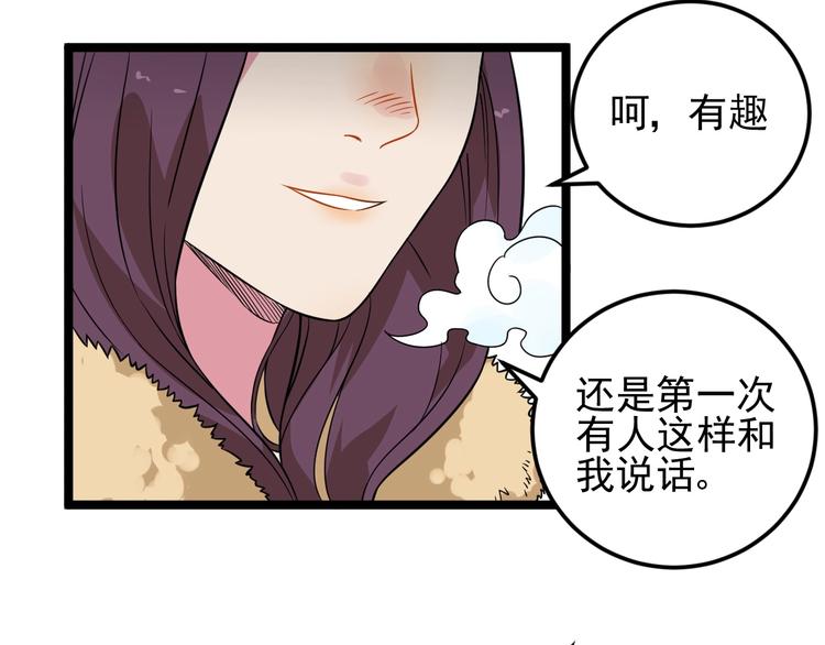 第48话 续命36