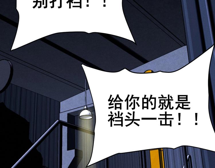 第43话 英雄登场！35