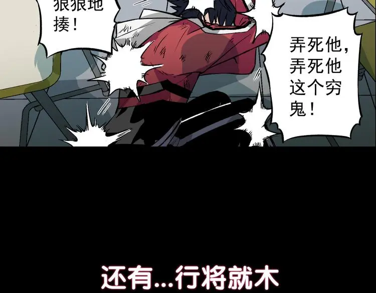 序章  同学，你真行！6
