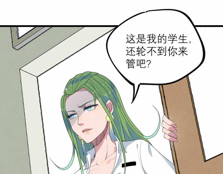 第27话 阿姨你好！7