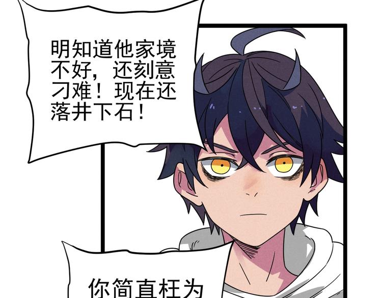 第47话 瞧一瞧，看一看14