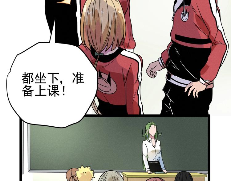第45话 假扮游戏2