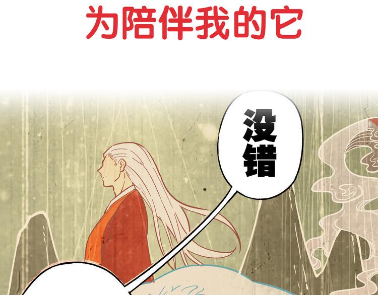序章  同学，你真行！24