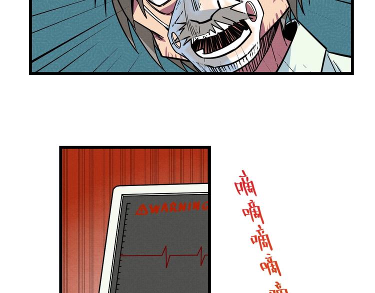 第20话 为了爷爷70