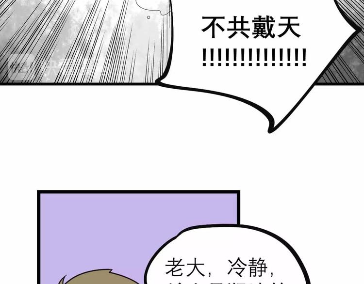 第27话 阿姨你好！70